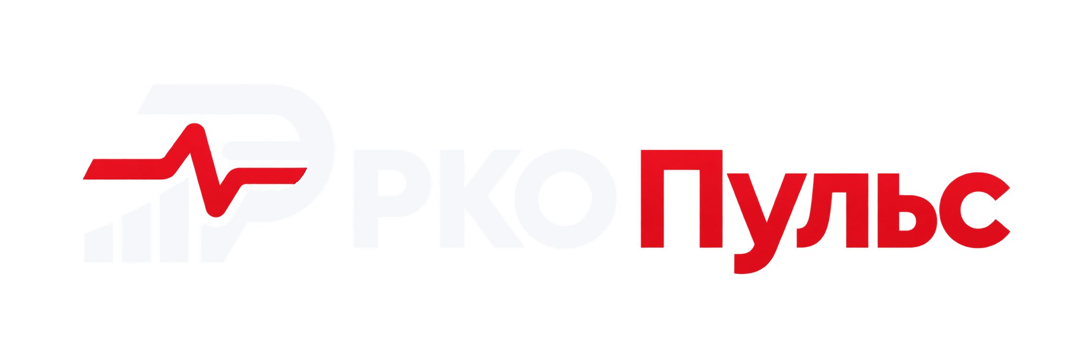 РКО Пульс