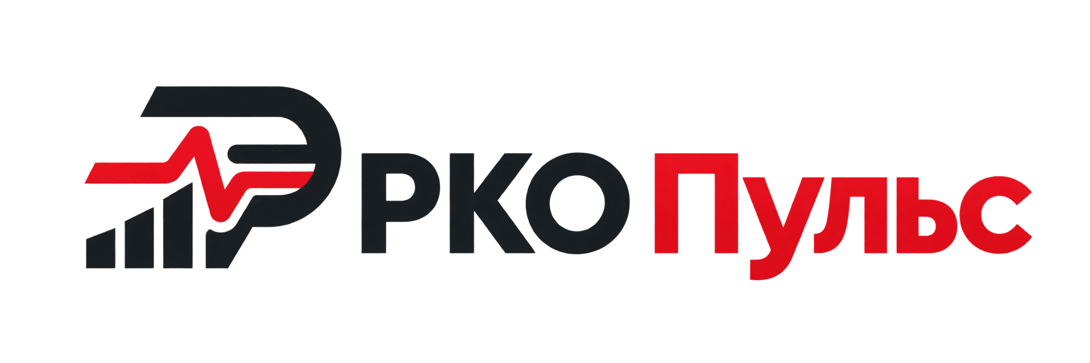 РКО Пульс